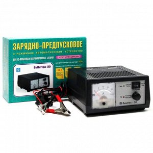 Устройство зарядно-предпусковое Вымпел-30, автоматический режим, с функцией блока питания, 12В, до 240Ач, ток заряда 0.8-20А, для WET, EFB, арт. 2009