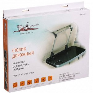 Столик автомобильный Airline, на спинку сиденья или руль, 355x235x20мм, чёрный, складной, арт. ATC-F-02