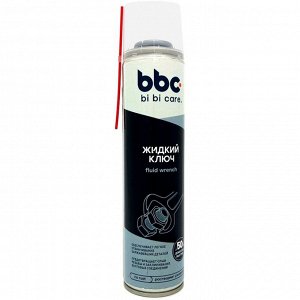 Смазка проникающая (жидкий ключ) BiBiCare Fluid Wrench, многоцелевая, антикоррозийная, аэрозоль 210мл, арт. 4010