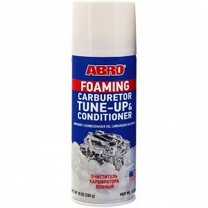 Очиститель карбюратора ABRO Foaming Carburetor Tune-Up & Cinditioner, пенный, аэрозоль 283г, арт. CC-300