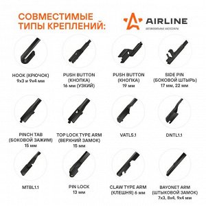 Щётка стеклоочистителя Airline Pro 550мм (22") бескаркасная, всесезонная, 10 переходников, 1 шт, арт. AWB-BK-550
