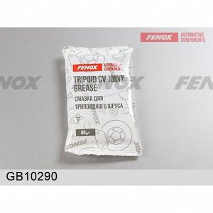 Смазка пластичная Fenox Tripoid CV Joint Grease, для трипоидных ШРУСов, стик-пакет 30г, арт. GB10290