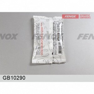 Смазка пластичная Fenox Tripoid CV Joint Grease, для трипоидных ШРУСов, стик-пакет 30г, арт. GB10290