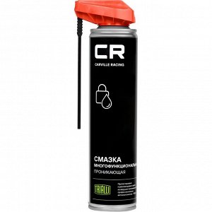 Смазка проникающая (жидкий ключ) Carville Racing, многоцелевая, антикоррозийная, аэрозоль 400мл (с мульти-позиционным распылителем 2в1), арт. G7400540