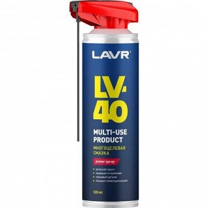 Смазка проникающая (жидкий ключ) Lavr LV-40, многоцелевая, антикоррозийная, аэрозоль 335мл (с мульти-позиционным распылителем 2в1), арт. Ln2429