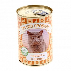 Влажный корм "Ем без проблем" для кошек, говядина с птицей, ж/б, 410 г