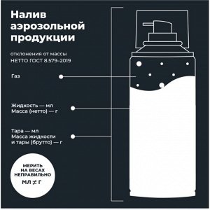 Смазка аэрозольная Lavr Graphite Spray, многоцелевая, с графитом, баллон 210мл, арт. Ln1478