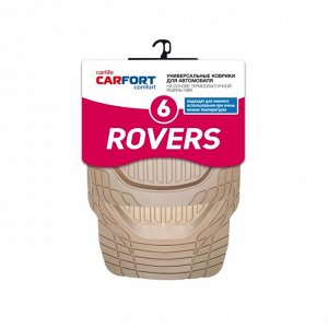 Коврики универсальные CARFORT ROVERS 6 для переднего и заднего ряда, бежевый цвет, ванночка, 4шт