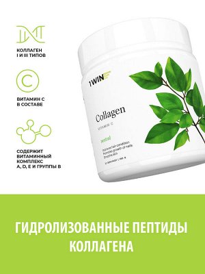 1WIN Коллаген+ Витамин С, Вкус: Нейтральный, банка 180г.