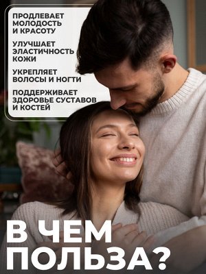 Коллаген морской. Вкус Май Тай