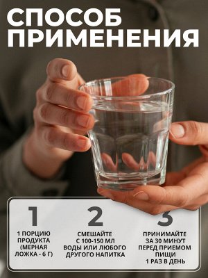 Коллаген морской. Вкус Май Тай