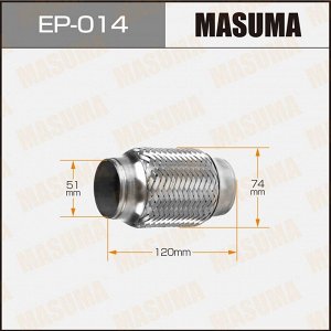 Гофра глушителя Masuma, 51x120мм, 2-слойная, арт. EP-014