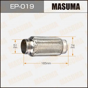 Гофра глушителя Masuma, 51x165мм, 2-слойная, арт. EP-019