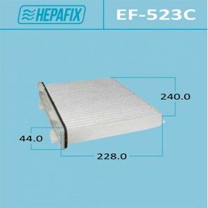 Фильтр салонный Hepafix угольный, арт. EF-523C