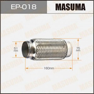 Гофра глушителя Masuma, 51x160мм, 2-слойная, арт. EP-018