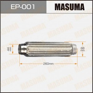 Гофра глушителя Masuma, 44x260мм, 2-слойная, арт. EP-001