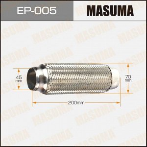 Гофра глушителя Masuma, 45x200мм, 2-слойная, арт. EP-005