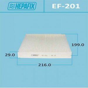 Фильтр салонный Hepafix AC-201, арт. EF-201