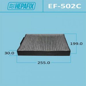 Фильтр салонный Hepafix угольный, арт. EF-502C