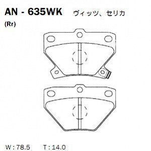 Колодки тормозные Akebono дисковые, арт. AN-635WK