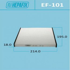 Фильтр салонный Hepafix AC-101, арт. EF-101