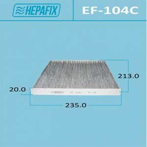 Фильтр салонный Hepafix угольный, арт. EF-104C