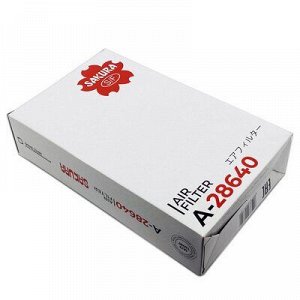 Фильтр воздушный Sakura, арт. A28640