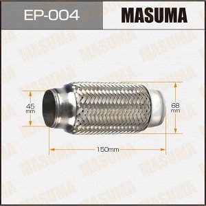 Гофра глушителя Masuma, 45x150мм, 2-слойная, арт. EP-004