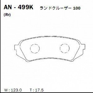 Колодки тормозные Akebono дисковые, арт. AN-499K