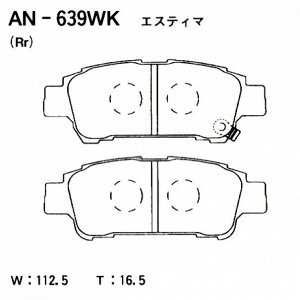 Колодки тормозные Akebono дисковые, арт. AN-639WK