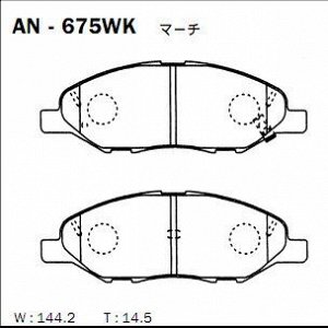 Колодки тормозные Akebono дисковые, арт. AN-675WK
