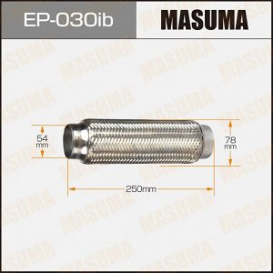 Гофра глушителя Masuma, Innerbraid, 54x250мм, усиленная, арт. EP-030ib
