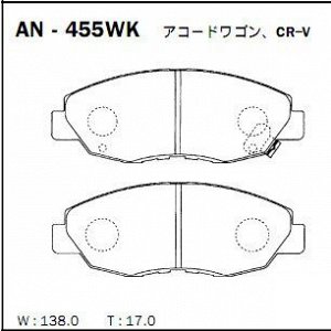 Колодки тормозные Akebono дисковые, арт. AN-455WK