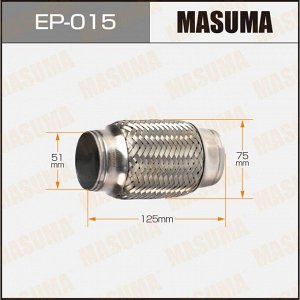 Гофра глушителя Masuma, 51x125мм, 2-слойная, арт. EP-015