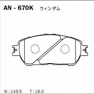 Колодки тормозные Akebono дисковые, арт. AN-670K