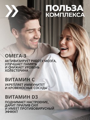 «Хелс пак Иммуно» «Immune Нealth pack», 30 саше-пакетов