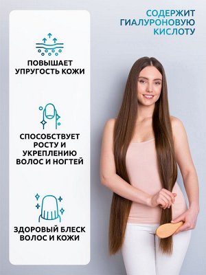 Коллаген + Витамин С + Гиалуроновая кислота, 30 порций, Манго-маракуйя