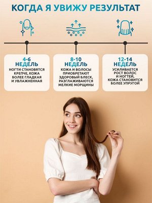 Коллаген + Витамин С + Гиалуроновая кислота, 30 порций, Манго-маракуйя