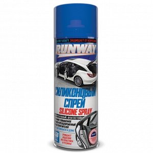 Смазка аэрозольная Runway Silicone Spray, силиконовая, водоотталкивающая, баллон 450мл, арт. RW6185