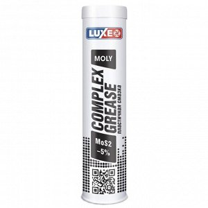 Смазка пластичная LUXE Complex Grease Moly MoS2, многоцелевая, с дисульфидом молибдена, туба 400г, арт. 30300