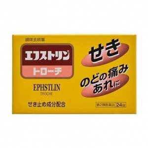 Taisho EPHSTLIN TROCHE - растительные пастилки для облегчения кашля, боли и сухости в горле