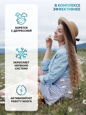 Набор витаминов. 5-НТР с глицином 60 капсул + Магний+В6 120 капсул + витамин Д3 2000МЕ 120 капсул