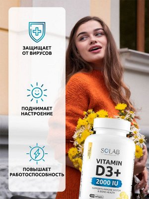 Набор витаминов. 5-НТР с глицином 60 капсул + Магний+В6 120 капсул + витамин Д3 2000МЕ 120 капсул