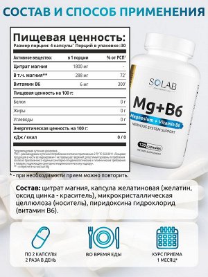 Набор витаминов. 5-НТР с глицином 60 капсул + Магний+В6 120 капсул + витамин Д3 2000МЕ 120 капсул