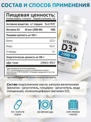 Набор витаминов. 5-НТР с глицином 60 капсул + Магний+В6 120 капсул + витамин Д3 2000МЕ 120 капсул