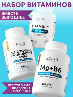 Набор витаминов: Глюкозамин+Хондроитин+МСМ 90 капсул, Магний+В6 120 капсул, витамин С 60 капсул