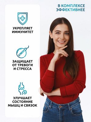 Набор витаминов: Глюкозамин+Хондроитин+МСМ 90 капсул, Магний+В6 120 капсул, витамин С 60 капсул
