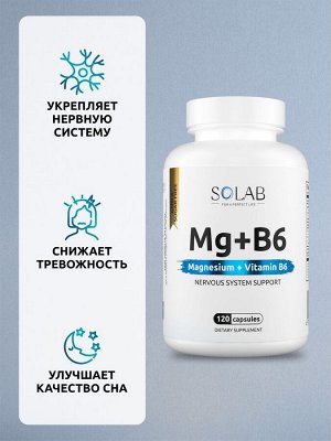 Набор витаминов: Глюкозамин+Хондроитин+МСМ 90 капсул, Магний+В6 120 капсул, витамин С 60 капсул