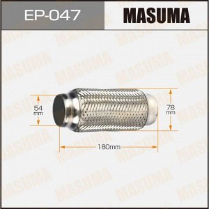 Гофра глушителя Masuma, 54x180мм, 2-слойная, арт. EP-047