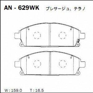 Колодки тормозные Akebono дисковые, арт. AN-629WK